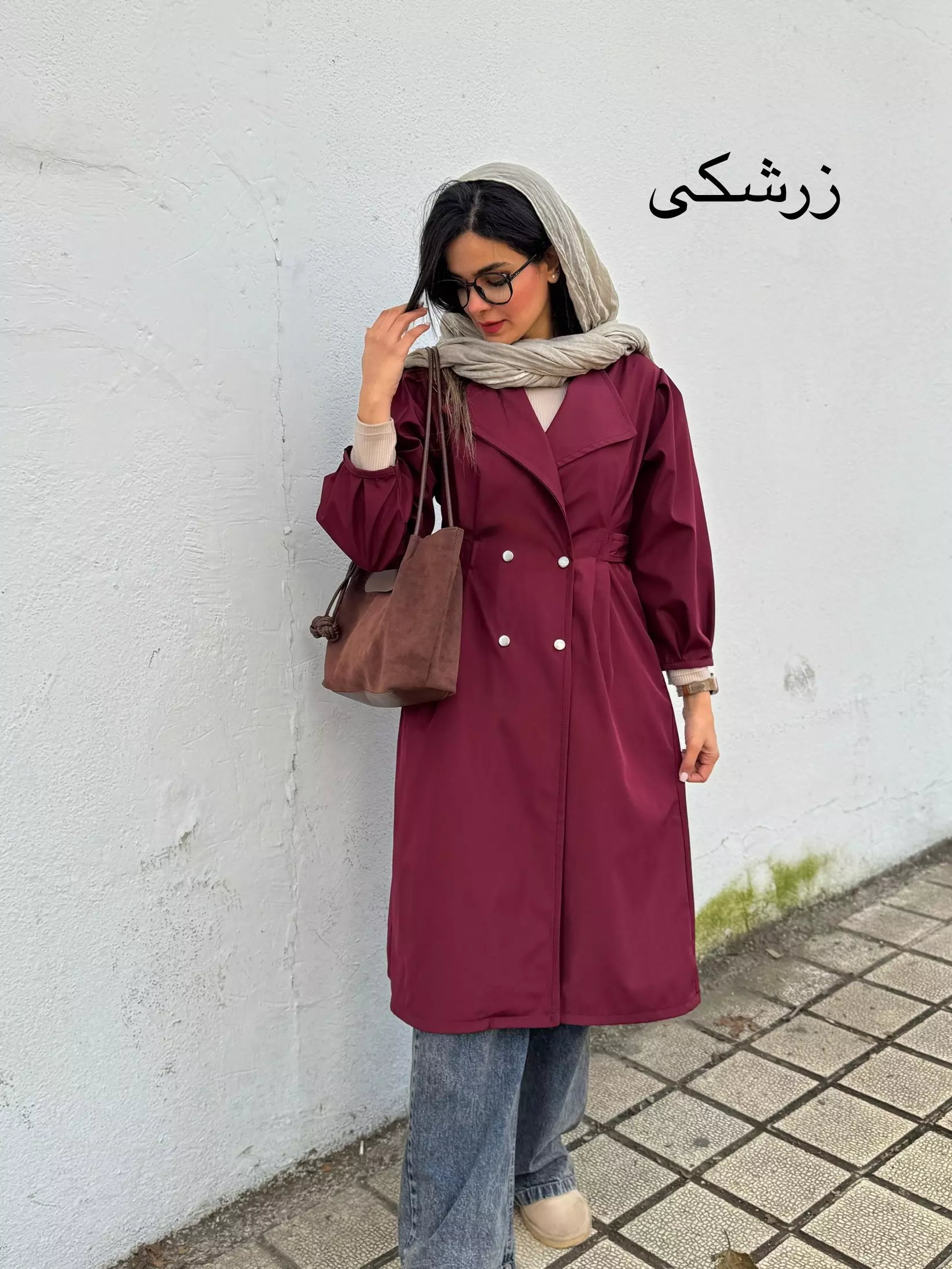 بارانی بلند سلین